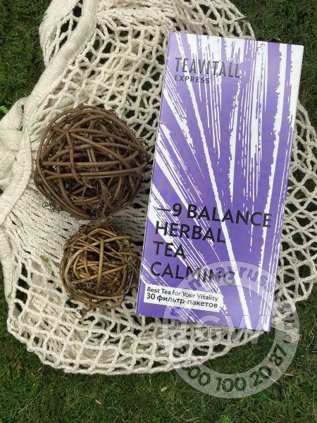 TEAVITALL EXPRESS BALANCE 9, 30 ФИЛЬТР-ПАКЕТОВ